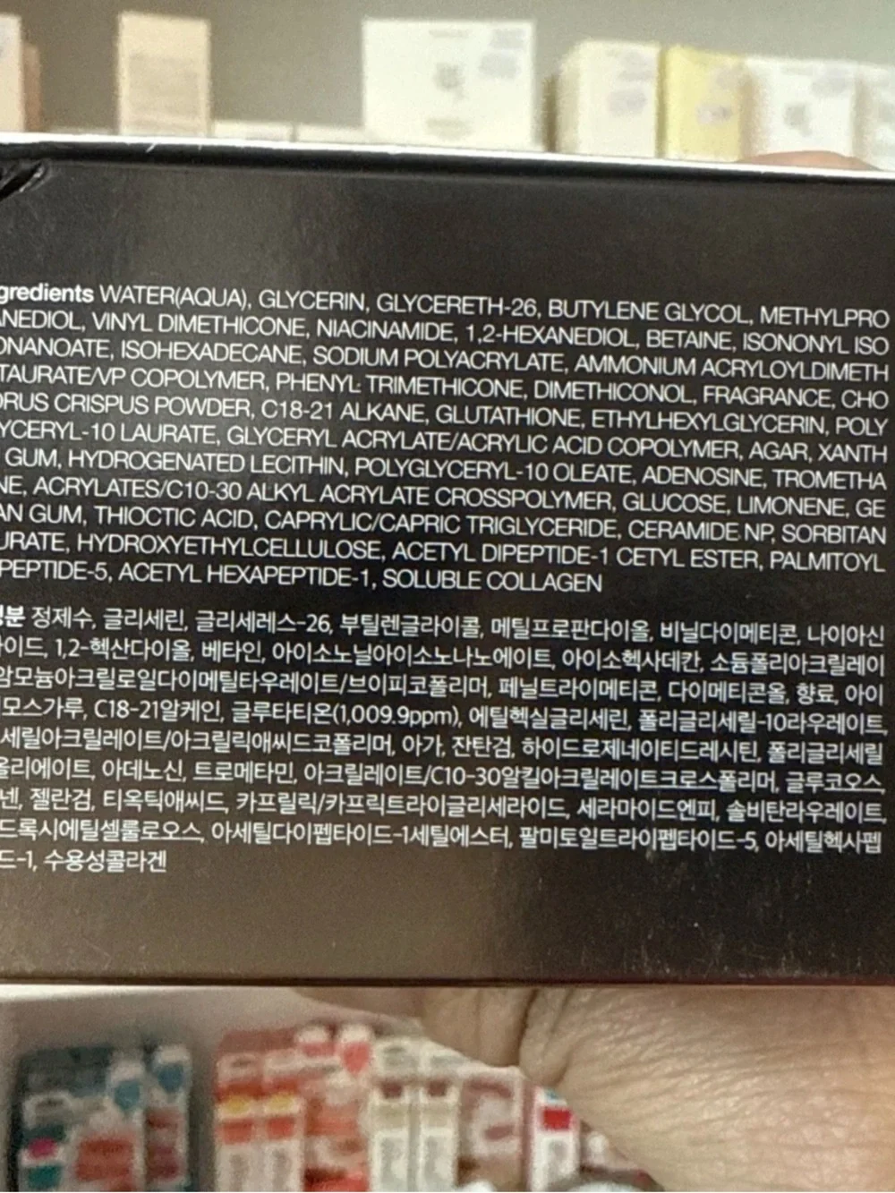 Medicube AGE-R Glutathione Glow Capsule Cream —